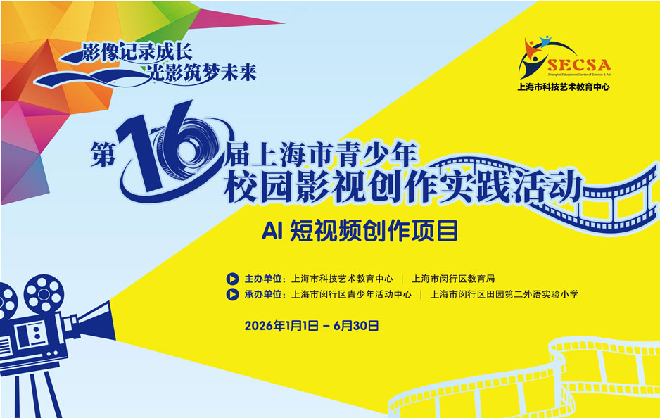 AI 短视频创作项目