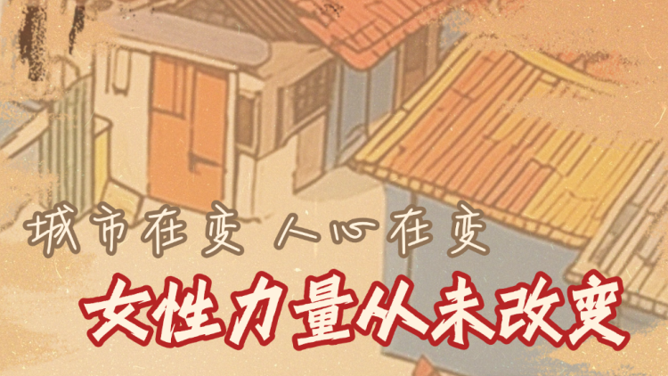 【3月8日直播】第一百十二课：在行走中阅读《长街行》