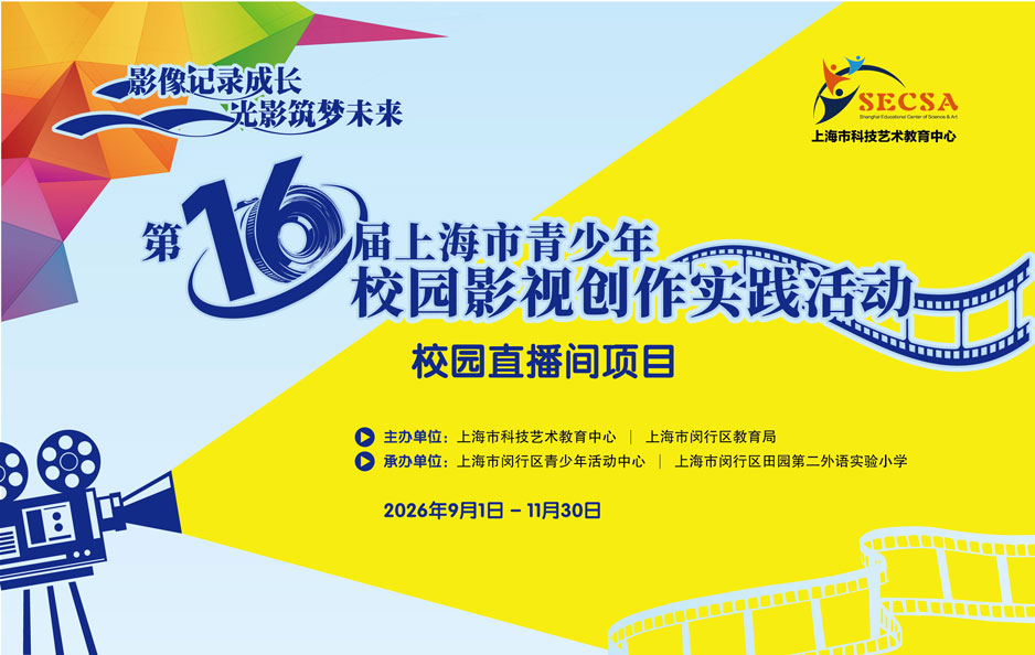 校园直播间项目