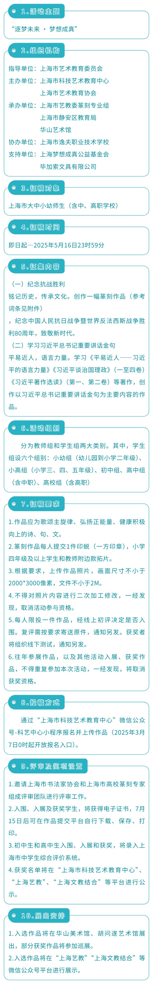 1746796749117445.jpg show_605421018_1746796676486.jpg