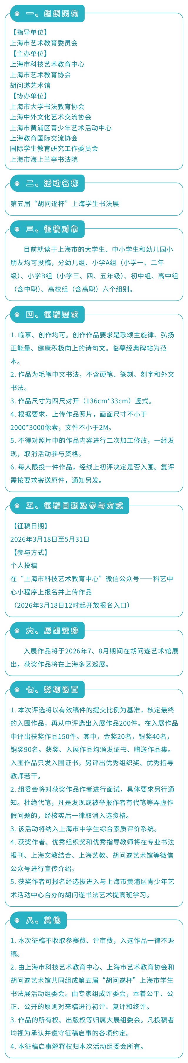 1773716543188037.jpg show_685733016_1773716482869.jpg