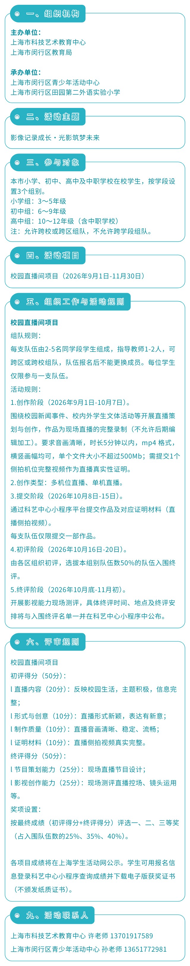 直播间.jpg