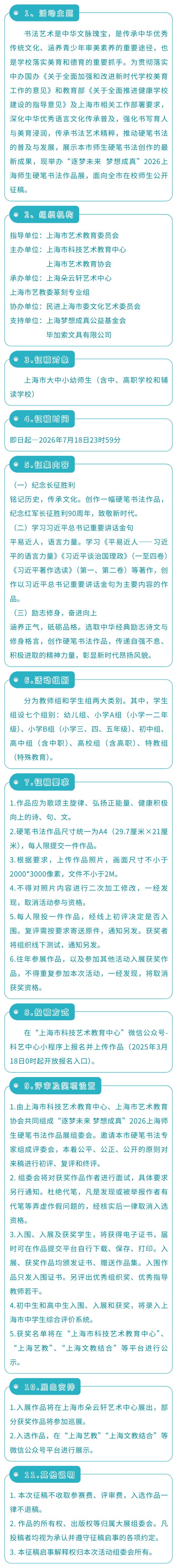 1781508892960582.jpg 硬笔.jpg